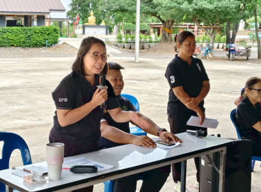 เข้าร่วมประชุมกลุ่มสมาชิก ประจำปี 2569 ของ ... พารามิเตอร์รูปภาพ 1