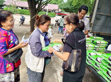 เข้าร่วมประชุมกลุ่มสมาชิก ประจำปี 2569 ของ ... พารามิเตอร์รูปภาพ 4