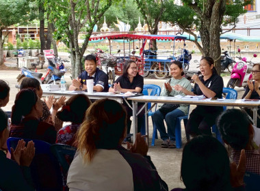 เข้าร่วมประชุมกลุ่มสมาชิก ประจำปี 2569 ของ ... พารามิเตอร์รูปภาพ 5