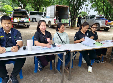 เข้าร่วมประชุมกลุ่มสมาชิก ประจำปี 2569 ของ ... พารามิเตอร์รูปภาพ 7