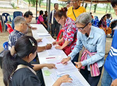 เข้าร่วมประชุมกลุ่มสมาชิก ประจำปี 2569 ของ ... พารามิเตอร์รูปภาพ 8