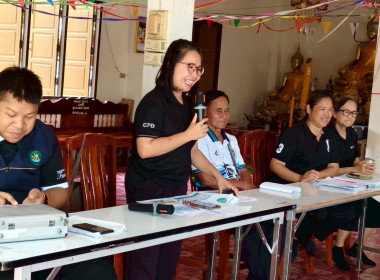 เข้าร่วมประชุมกลุ่มสมาชิก ประจำปี 2569 ของ ... พารามิเตอร์รูปภาพ 9