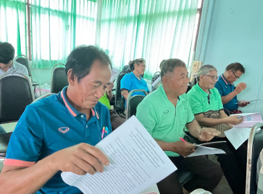 โครงการสหกรณ์ รัฐ คนละครึ่ง พึ่งพิงกัน ณ ... พารามิเตอร์รูปภาพ 6