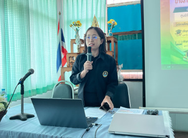 โครงการสหกรณ์ รัฐ คนละครึ่ง พึ่งพิงกัน ณ ... พารามิเตอร์รูปภาพ 13