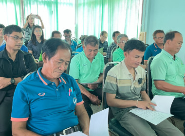 โครงการสหกรณ์ รัฐ คนละครึ่ง พึ่งพิงกัน ณ ... พารามิเตอร์รูปภาพ 14