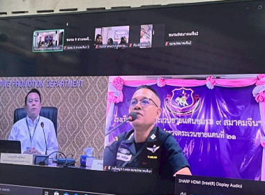 ลงพื้นที่ให้คำแนะนำและเตรียมความพร้อมเกี่ยวกับ ... พารามิเตอร์รูปภาพ 11