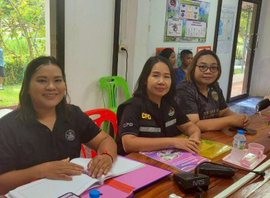 ลงพื้นที่ให้คำแนะนำและเตรียมความพร้อมเกี่ยวกับ ... พารามิเตอร์รูปภาพ 12