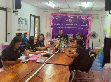 ลงพื้นที่ให้คำแนะนำและเตรียมความพร้อมเกี่ยวกับ ... พารามิเตอร์รูปภาพ 14