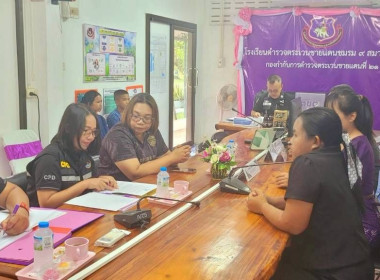 ลงพื้นที่ให้คำแนะนำและเตรียมความพร้อมเกี่ยวกับ ... พารามิเตอร์รูปภาพ 16