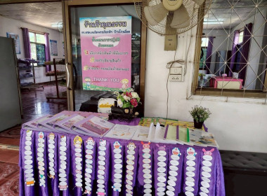 ลงพื้นที่ให้คำแนะนำและเตรียมความพร้อมเกี่ยวกับ ... พารามิเตอร์รูปภาพ 32