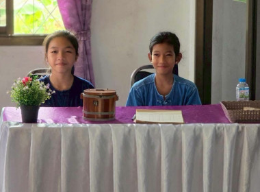 ลงพื้นที่ให้คำแนะนำและเตรียมความพร้อมเกี่ยวกับ ... พารามิเตอร์รูปภาพ 34