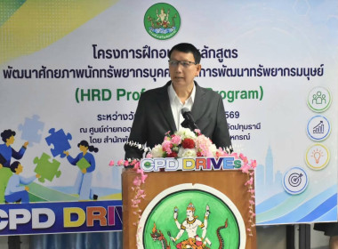 โครงการฝึกอบรมหลักสูตร ... พารามิเตอร์รูปภาพ 3