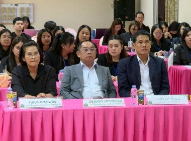 โครงการฝึกอบรม หลักสูตร “ เทคนิคการเป็นวิทยากรมืออาชีพ ... พารามิเตอร์รูปภาพ 1