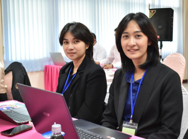 โครงการฝึกอบรม หลักสูตร “ เทคนิคการเป็นวิทยากรมืออาชีพ ... พารามิเตอร์รูปภาพ 3
