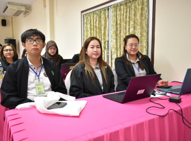 โครงการฝึกอบรม หลักสูตร “ เทคนิคการเป็นวิทยากรมืออาชีพ ... พารามิเตอร์รูปภาพ 4
