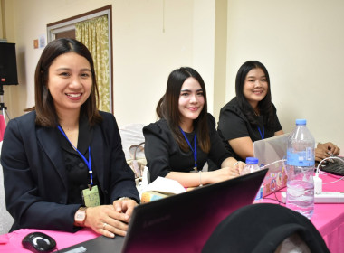 โครงการฝึกอบรม หลักสูตร “ เทคนิคการเป็นวิทยากรมืออาชีพ ... พารามิเตอร์รูปภาพ 5