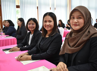 โครงการฝึกอบรม หลักสูตร “ เทคนิคการเป็นวิทยากรมืออาชีพ ... พารามิเตอร์รูปภาพ 7