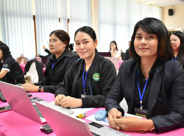 โครงการฝึกอบรม หลักสูตร “ เทคนิคการเป็นวิทยากรมืออาชีพ ... พารามิเตอร์รูปภาพ 11