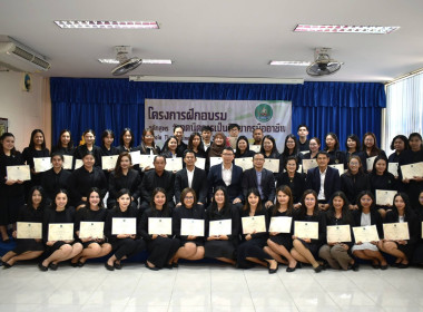 โครงการฝึกอบรม หลักสูตร “ เทคนิคการเป็นวิทยากรมืออาชีพ ... พารามิเตอร์รูปภาพ 13