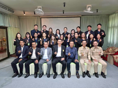 โครงการฝึกอบรม หลักสูตร “ เทคนิคการเป็นวิทยากรมืออาชีพ ... พารามิเตอร์รูปภาพ 1