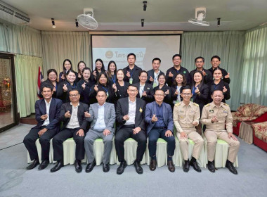 โครงการฝึกอบรม หลักสูตร “ เทคนิคการเป็นวิทยากรมืออาชีพ ... พารามิเตอร์รูปภาพ 1