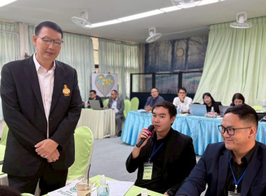 โครงการฝึกอบรม หลักสูตร “ เทคนิคการเป็นวิทยากรมืออาชีพ ... พารามิเตอร์รูปภาพ 3