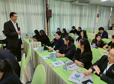 โครงการฝึกอบรม หลักสูตร “ เทคนิคการเป็นวิทยากรมืออาชีพ ... พารามิเตอร์รูปภาพ 9