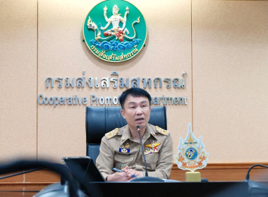 โครงการฝึกอบรม หลักสูตร “ เทคนิคการเป็นวิทยากรมืออาชีพ ... พารามิเตอร์รูปภาพ 11