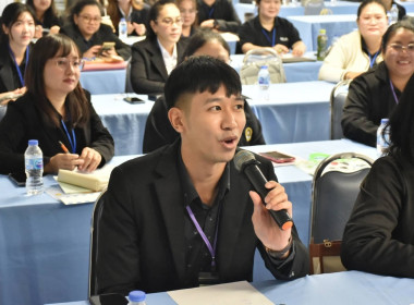 โครงการฝึกอบรม หลักสูตร “ เทคนิคการเป็นวิทยากรมืออาชีพ ... พารามิเตอร์รูปภาพ 1