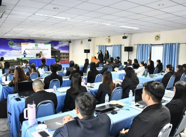 โครงการฝึกอบรม หลักสูตร “ เทคนิคการเป็นวิทยากรมืออาชีพ ... พารามิเตอร์รูปภาพ 2