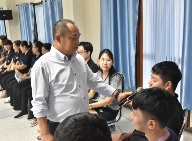 โครงการฝึกอบรม หลักสูตร “ เทคนิคการเป็นวิทยากรมืออาชีพ ... พารามิเตอร์รูปภาพ 6