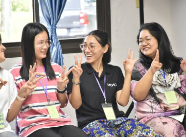 โครงการฝึกอบรม หลักสูตร “ เทคนิคการเป็นวิทยากรมืออาชีพ ... พารามิเตอร์รูปภาพ 7