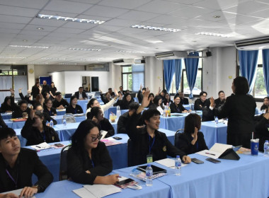 โครงการฝึกอบรม หลักสูตร “ เทคนิคการเป็นวิทยากรมืออาชีพ ... พารามิเตอร์รูปภาพ 13