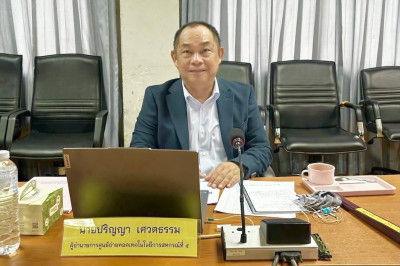 ประชุมเพื่อประเมินและคัดเลือกโรงเรียนที่ส่งผลงานเข้าประกวด ... พารามิเตอร์รูปภาพ 1