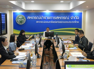ประชุมเพื่อประเมินและคัดเลือกโรงเรียนที่ส่งผลงานเข้าประกวด ... พารามิเตอร์รูปภาพ 3