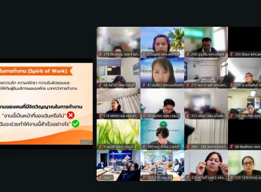 โครงการฝึกอบรม หลักสูตร “เจ้าหน้าที่ส่งเสริมสหกรณ์” พารามิเตอร์รูปภาพ 12
