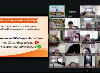 โครงการฝึกอบรม หลักสูตร “เจ้าหน้าที่ส่งเสริมสหกรณ์” พารามิเตอร์รูปภาพ 14