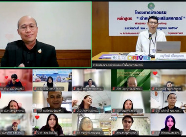 โครงการฝึกอบรม หลักสูตร “เจ้าหน้าที่ส่งเสริมสหกรณ์” พารามิเตอร์รูปภาพ 1