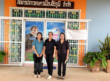 ลงพื้นที่ติดตามและประเมินผลการดำเนินงานโครงการ The Strong ... พารามิเตอร์รูปภาพ 4