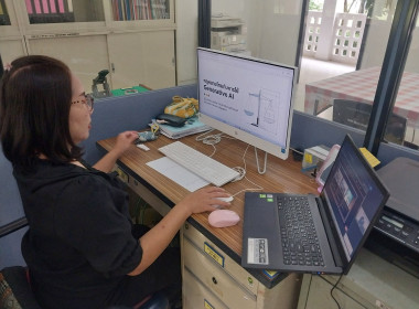 อบรม “การสร้างภาพ–ทำคลิป ด้วย AI แบบปลอดภัย” พารามิเตอร์รูปภาพ 2