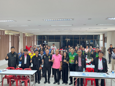 โครงการสหกรณ์ รัฐ คนละครึ่ง พึ่งพิงกัน หลักสูตร ... พารามิเตอร์รูปภาพ 1