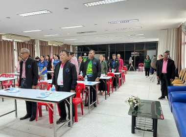 โครงการสหกรณ์ รัฐ คนละครึ่ง พึ่งพิงกัน หลักสูตร ... พารามิเตอร์รูปภาพ 6