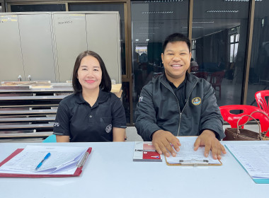 โครงการสหกรณ์ รัฐ คนละครึ่ง พึ่งพิงกัน หลักสูตร ... พารามิเตอร์รูปภาพ 11