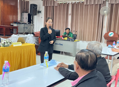 โครงการสหกรณ์ รัฐ คนละครึ่ง พึ่งพิงกัน หลักสูตร ... พารามิเตอร์รูปภาพ 19