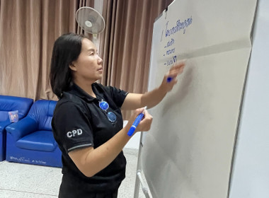 โครงการสหกรณ์ รัฐ คนละครึ่ง พึ่งพิงกัน หลักสูตร ... พารามิเตอร์รูปภาพ 26