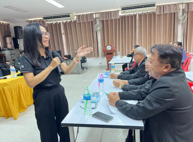 โครงการสหกรณ์ รัฐ คนละครึ่ง พึ่งพิงกัน หลักสูตร ... พารามิเตอร์รูปภาพ 30