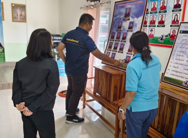 ติดตามแผนงานโครงการสร้างรูปแบบเพื่อเป็นแนวทางสู่การพัฒนาสหกรณ์เข้มแข็ง (Strong Coop Model : SCM) ระยะ 1 กิจกรรมที่ 4 ... พารามิเตอร์รูปภาพ 12