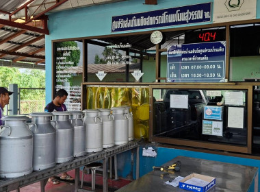 ติดตามแผนงานโครงการสร้างรูปแบบเพื่อเป็นแนวทางสู่การพัฒนาสหกรณ์เข้มแข็ง (Strong Coop Model : SCM) ระยะ 1 กิจกรรมที่ 4 ... พารามิเตอร์รูปภาพ 15