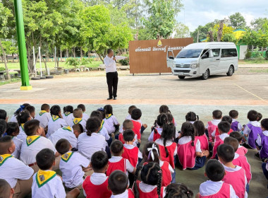 ส่งมอบ รถตู้ของราชการ ให้แก่ โรงเรียนชุมชนดอนไพล ... พารามิเตอร์รูปภาพ 3