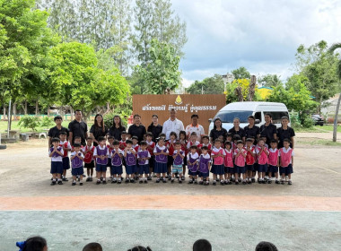ส่งมอบ รถตู้ของราชการ ให้แก่ โรงเรียนชุมชนดอนไพล ... พารามิเตอร์รูปภาพ 4